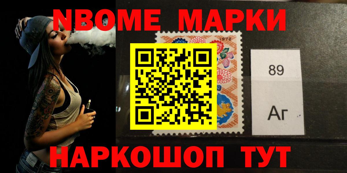 ЛСД экстази ecstasy Абакан