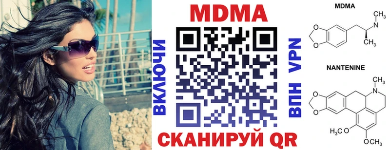 MDMA VHQ  OMG как войти  Абакан  купить наркоту 