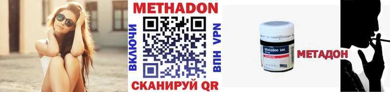 хочу   Абакан  МЕТАДОН белоснежный 