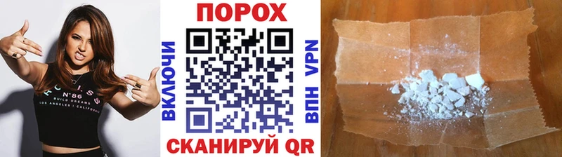 купить наркотики цена  Абакан  Первитин витя 