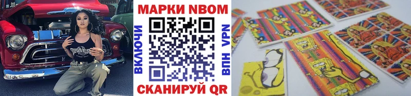 Наркотические марки 1500мкг  Абакан 