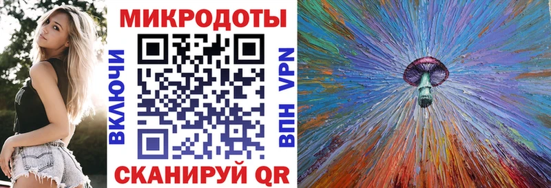 Галлюциногенные грибы мицелий Абакан