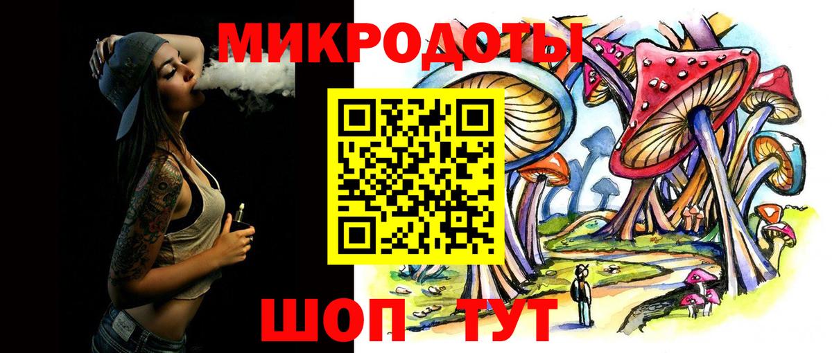 Псилоцибиновые грибы ЛСД  Абакан 