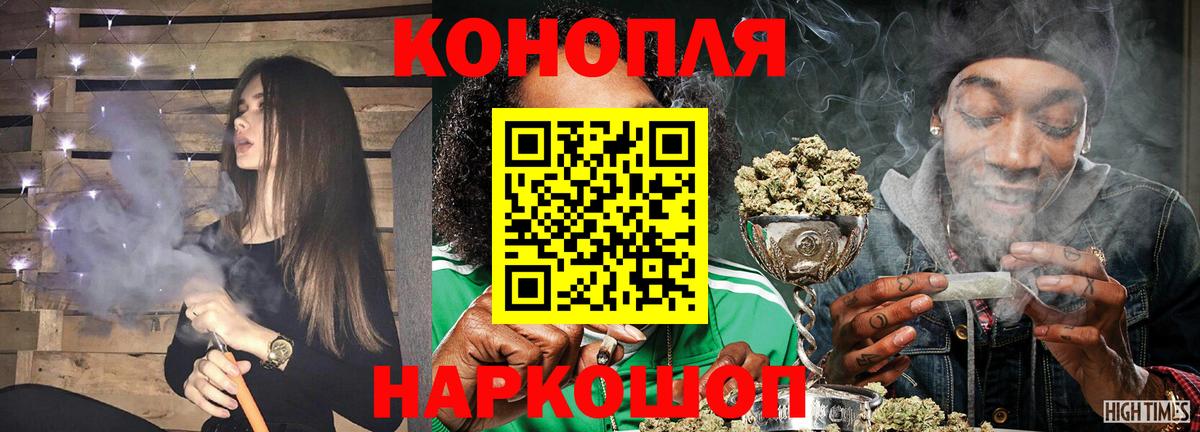 МАРИХУАНА VHQ  Вход с VPN  Бошки марихуана LSD WEED  Каннабис тримм  Абакан 