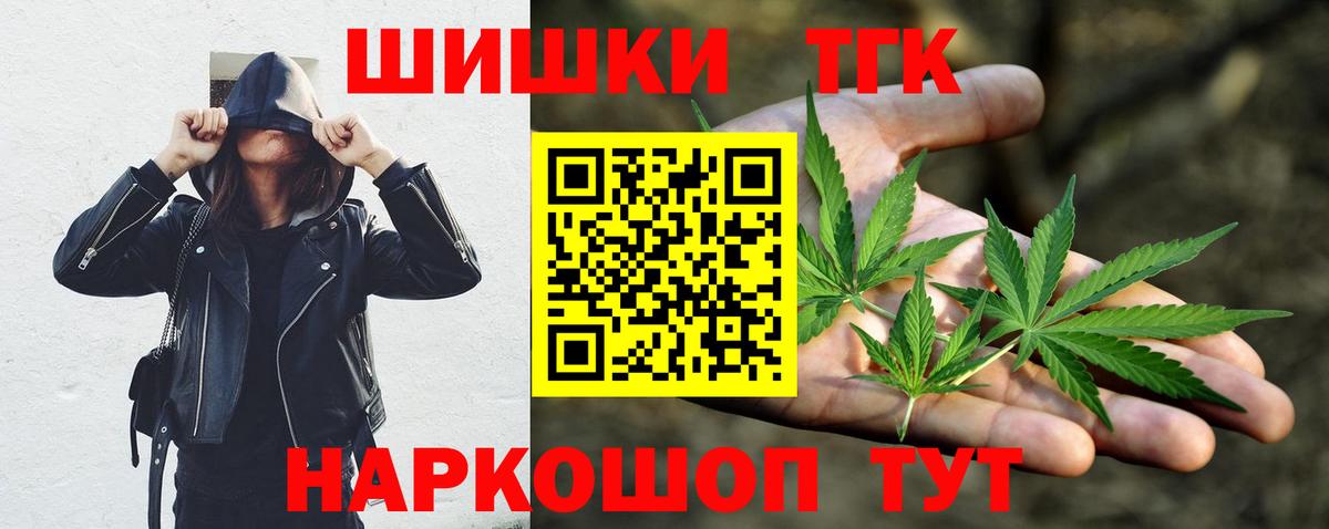 Бошки марихуана семена Абакан